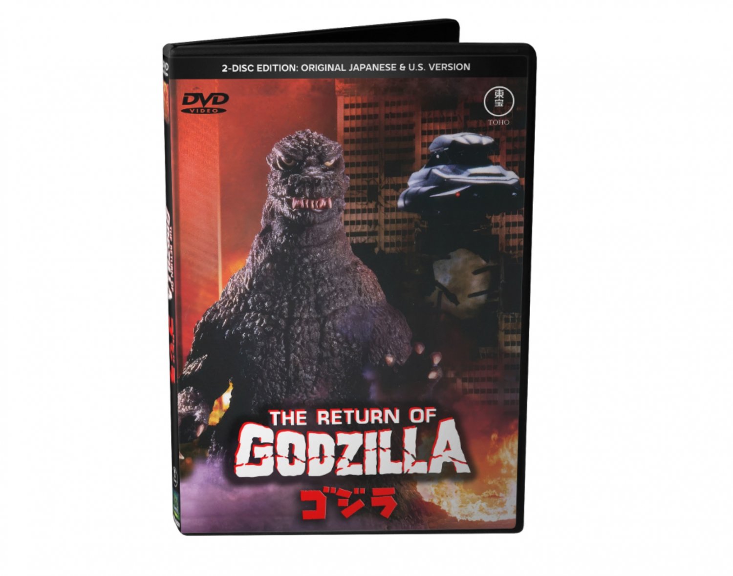 RETURN OF GODZILLA 1984 / 1985 DOUBLE FEATURE - US & JAP VERSION - 2 DVD DISCS