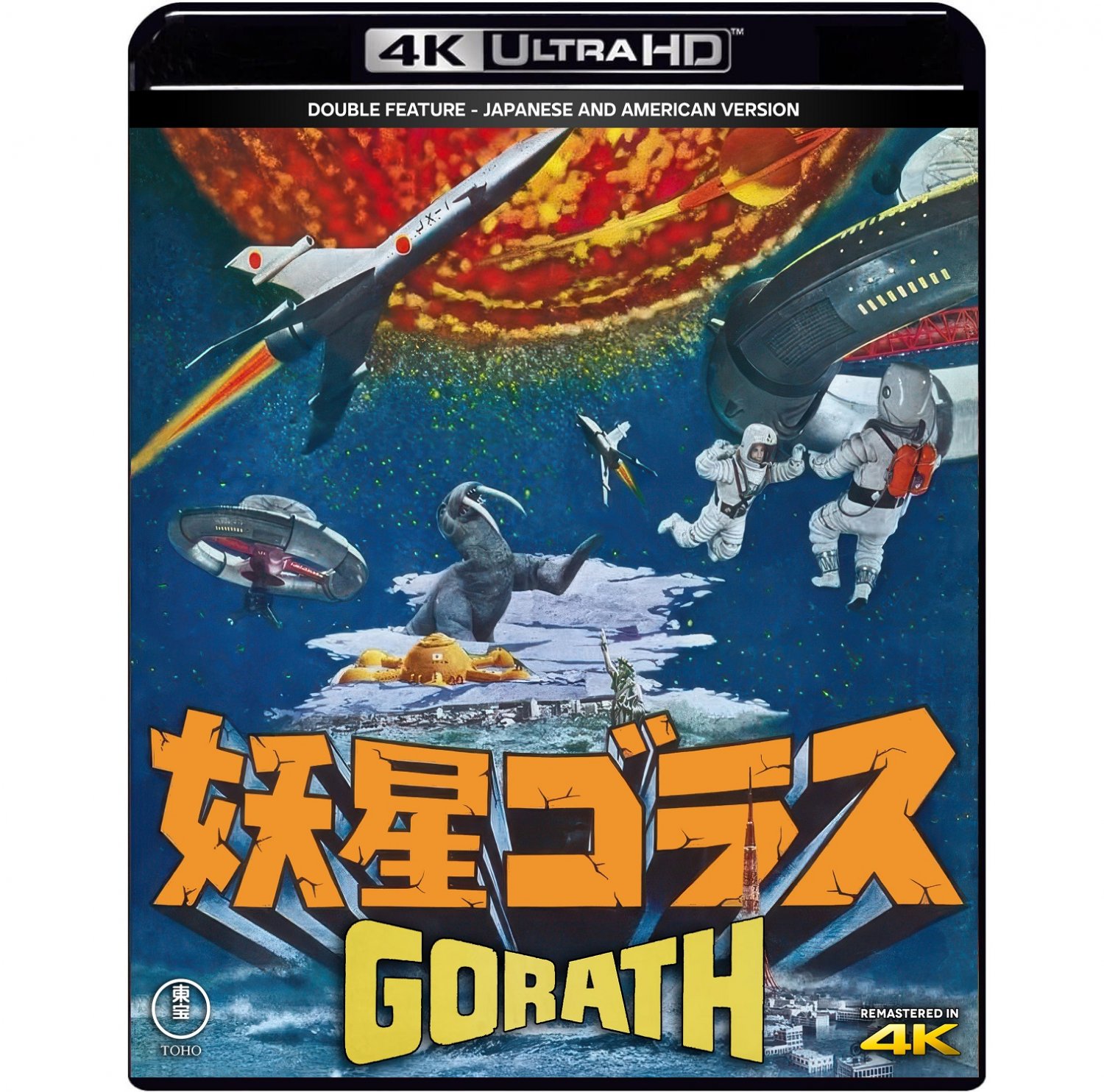 GORATH 1962 - JAPANESE + U.S. VERSION - UHD + BLU RAY DISC