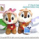Chip and Dale in Japan mascot festive collection Disney Sega Japan
