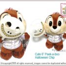Chip and Dale_Chip Halloween Peek-a-Boo Mask Disney Sega Japan