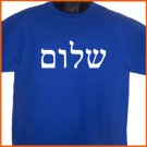 PEACE Hebrew Israel Shalom T-Shirt S, M, L, XL ~  FREE SHIPPING