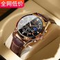Leather BK RG_2021 Men Watch Luxury Sport Business Rose Gold Watches Mens Waterproof Quartz Clock