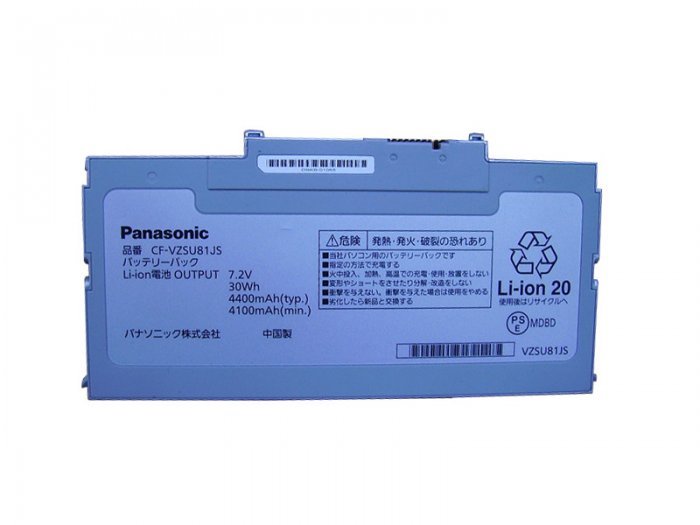 Panasonic CF-VZSU81EA CF-VZSU81JS CF-VZSU85JS Battery For CF-AX2 CF-AX3