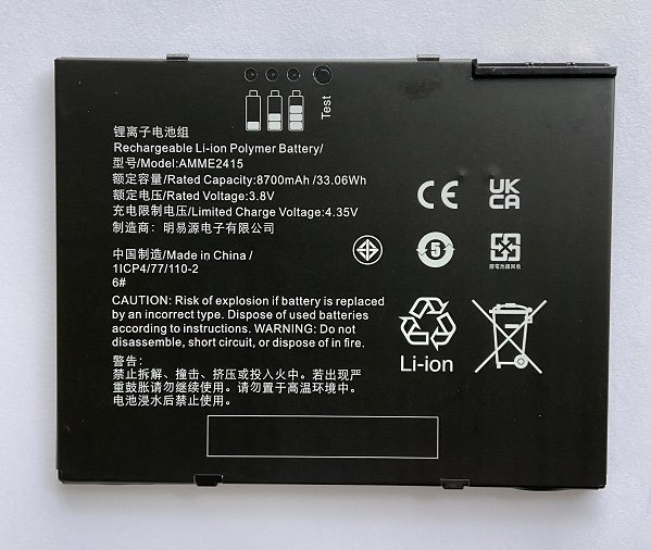 New 3.8V battery for ET50NT-W22E NARI10-LTDN-2 INARI10-LTBN-1 BC53300011