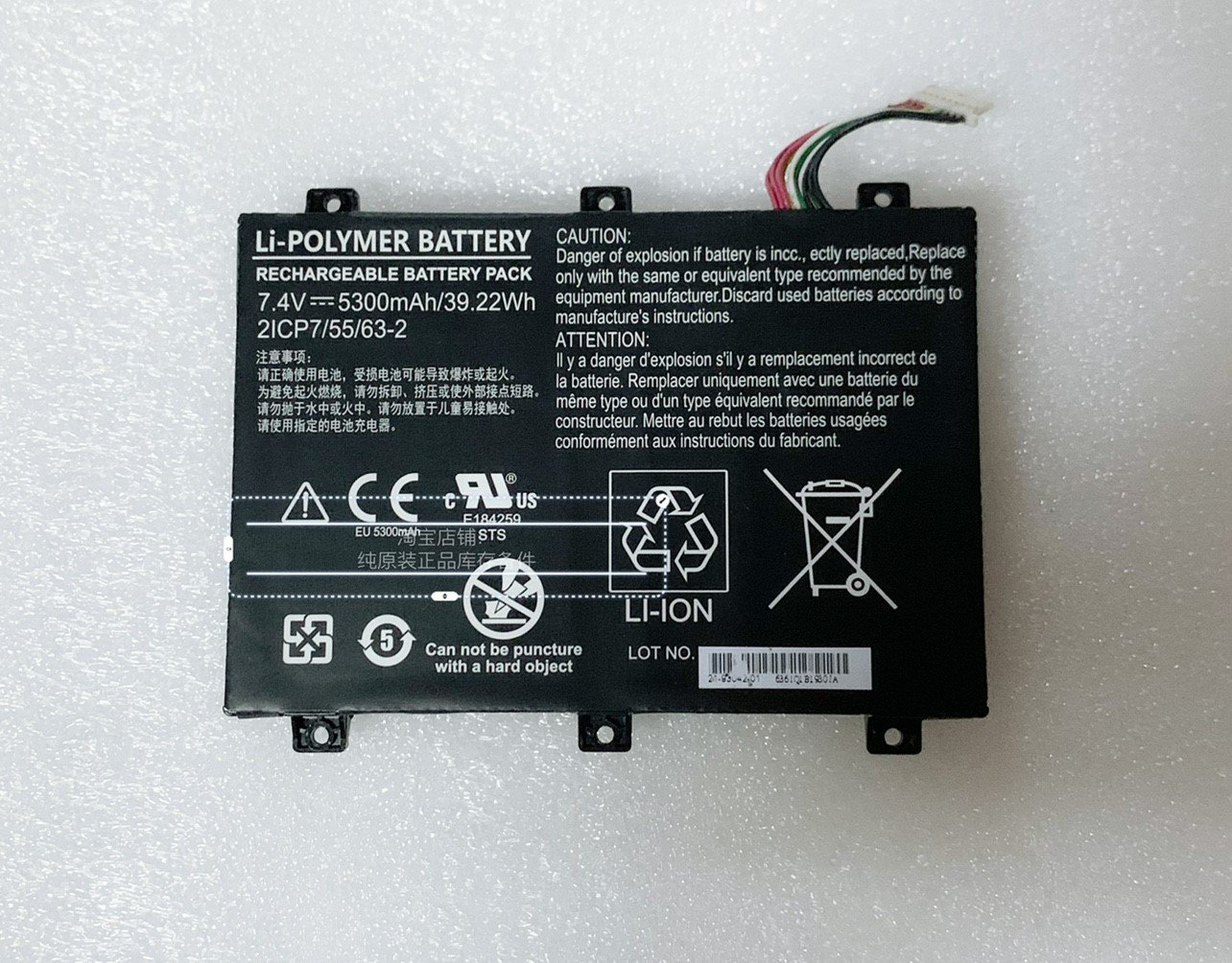 New 7.4V 5300mAh SMP-BOBCACLL4 battery for SIMPLO ix101b2 ix101b1 tablet
