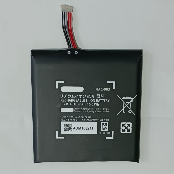 HAC-003 Battery Replacement For Nintendo Switch HAC-001 HAC-S-JP/EU-C0