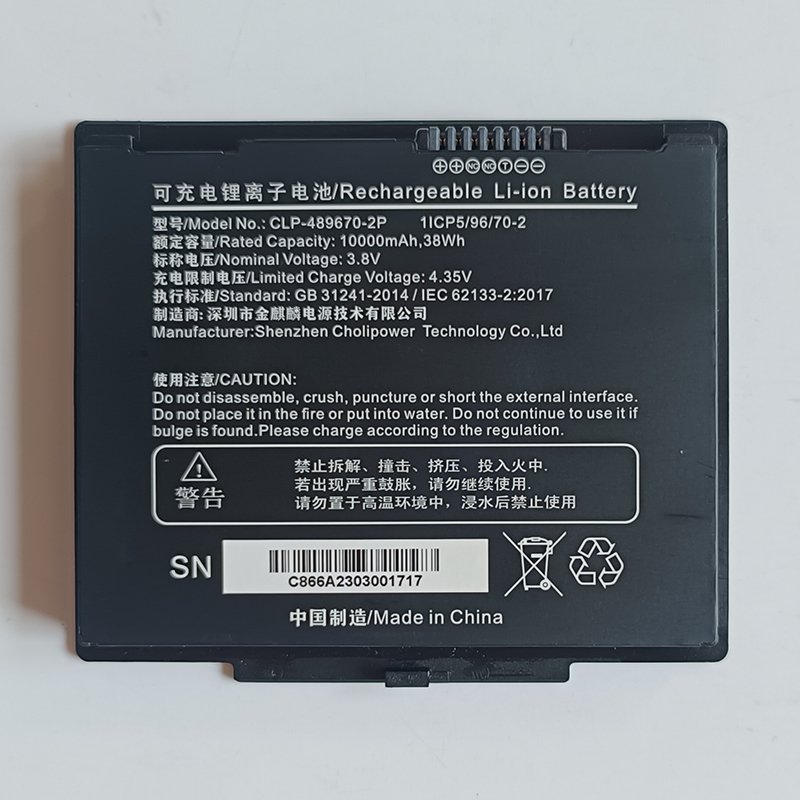 Emdoor EM-T87X Battery Replacement For CLP-489670-2P EM-R88 Rugged Tablet