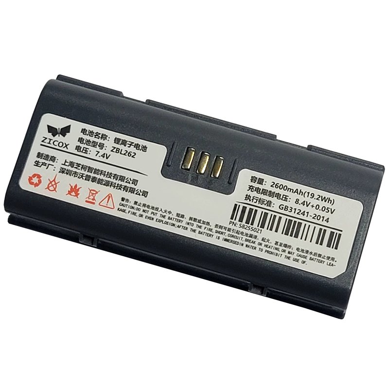 ZBL262 Battery For Unitech SP319 SP419 Zicox CS4 Printers Replacement