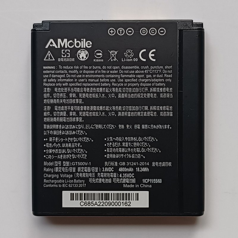 GT-500V Battery Replacement For AMobile GT500V 5 Rugged Android Handheld Device