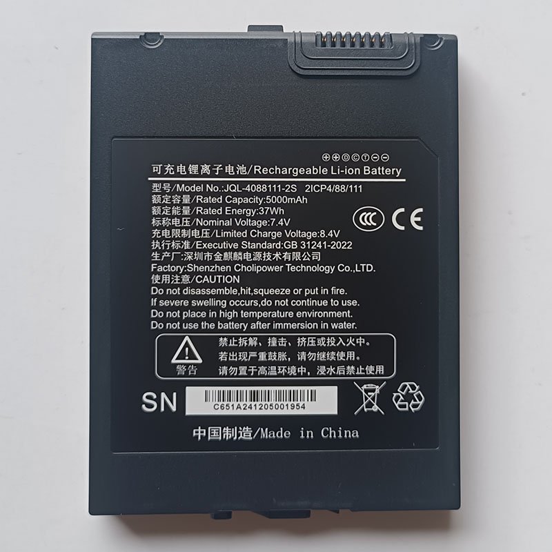 GLT-4088111-2P Battery Replacement For Teguar TRT-5280-10 2250-80 Rugged Tablet PC