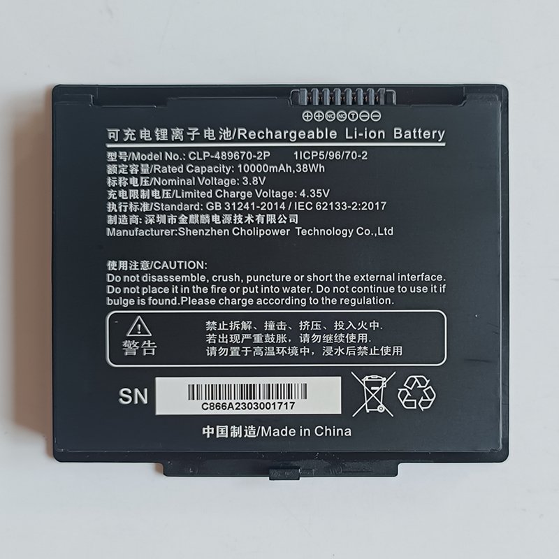 489569-1S2P Battery For Emdoor EM-M10R EM-M80R EM-Q185M EM-M80T&Acirc;&nbsp;Replacement 3.8V 10000mAh