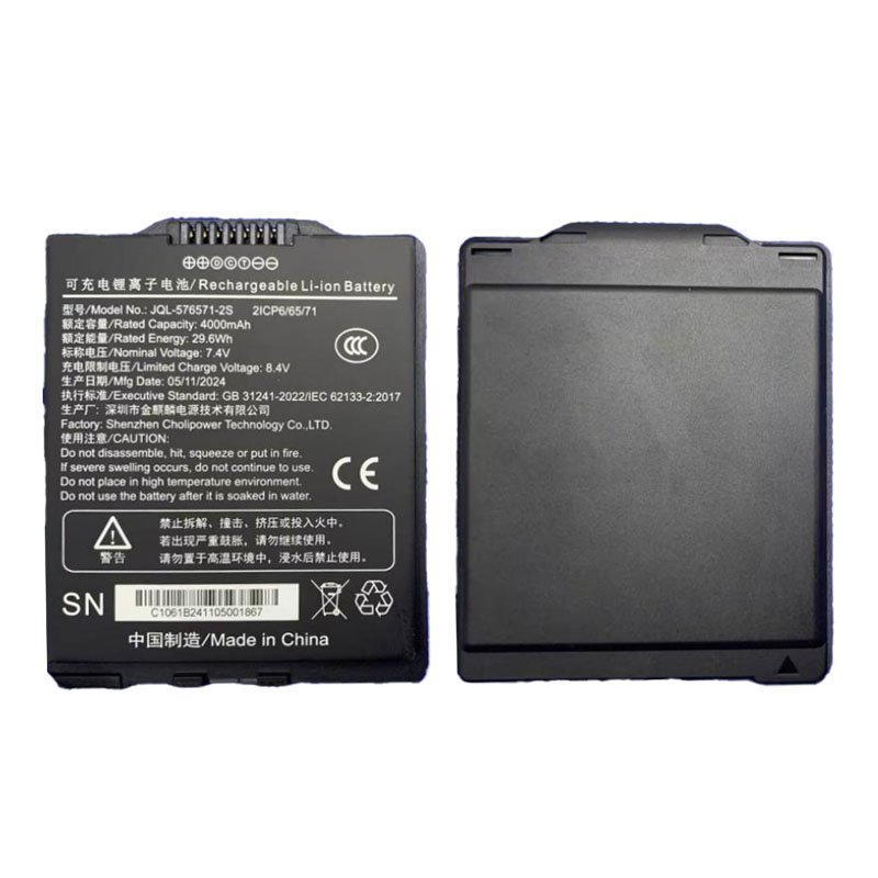 JQL-576571-2S Battery For Emdoor EM-I61N&Acirc;&nbsp;Replacement 7.4V 4000mAh