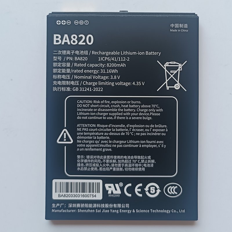 BA820 Battery For Unitech TB85 Android Rugged Tablet Replacement