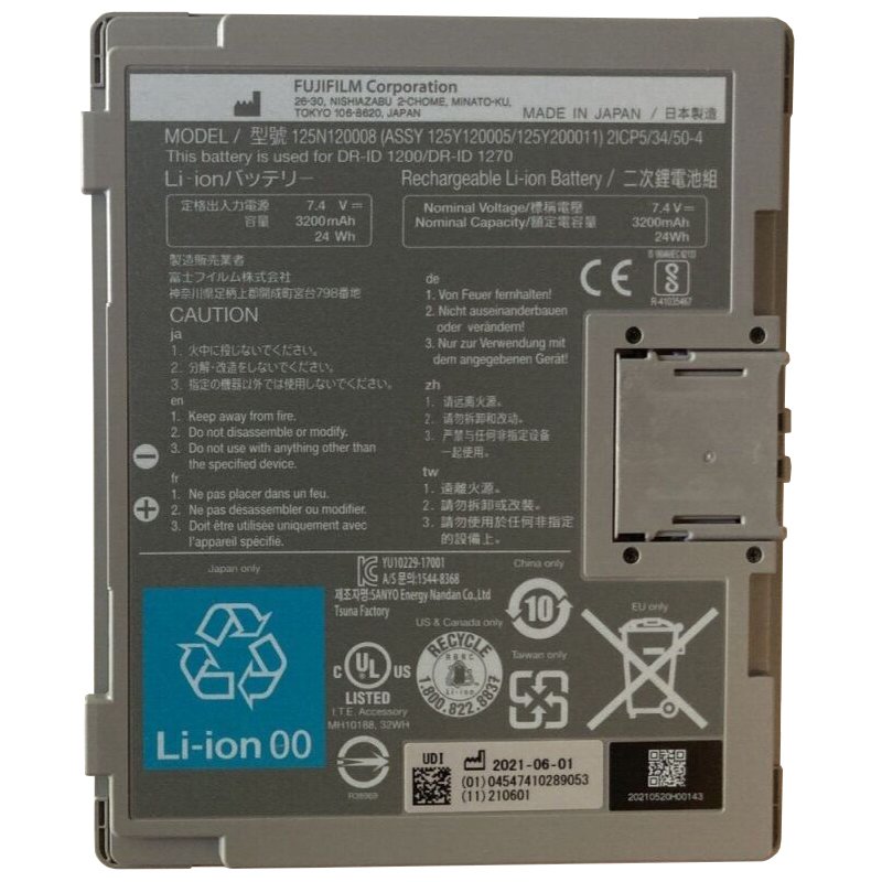 Battery For FUJIFILM FDR D-EVO II C35 G35 C43 G43 CSL Flat Panel X-Ray Detector