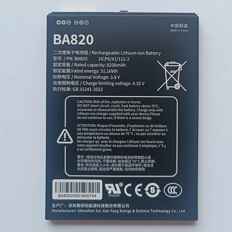 UniOne UA80 Rugged Tablet Battery BA820 3.8V 8200mAh Replacement