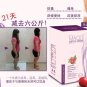 MAQUI DX Detox Drink 100% Natural Berries Slimming Body Weight Loss Enhance Immune