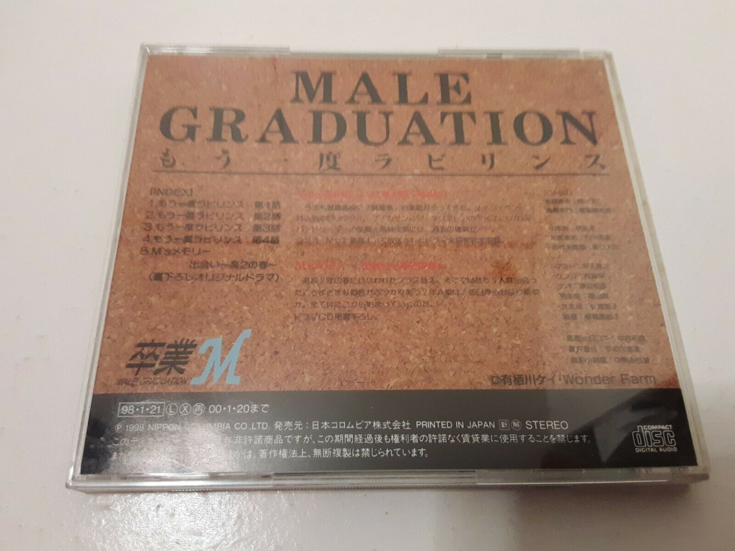 Male Graduation Wonder Farm Japan Import CD Compact Disc