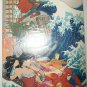 NEW Loot Crate Justice League 8x10 Art Print The Great Wave Off Kanagawa Hokusai
