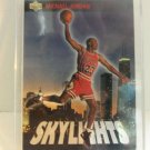 1993 Upper Deck Michael Jordan #466 Skylights Basketball Card in Hard Shell 1993 Upper Deck Michael Jordan #466 Skylights Basketball Card in Hard Shell