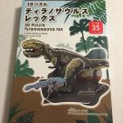 NEW 3D Puzzle Tyrannosaures Rex Dinosaur 35 Pieces NEW 3D Puzzle Tyrannosaures Rex Dinosaur 35 Pieces
