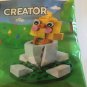 New Creator Easter Chick Egg Lego Set Polybag #30579