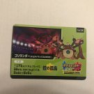 Japanese Pokemon Campaign Expansion Pass Code 16/24