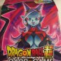 New DragonBall Super Card Game Ultimate Deck - 51 Total Cards