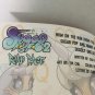 2022 Sugar Pop Variant Signed by Bill McKay #2