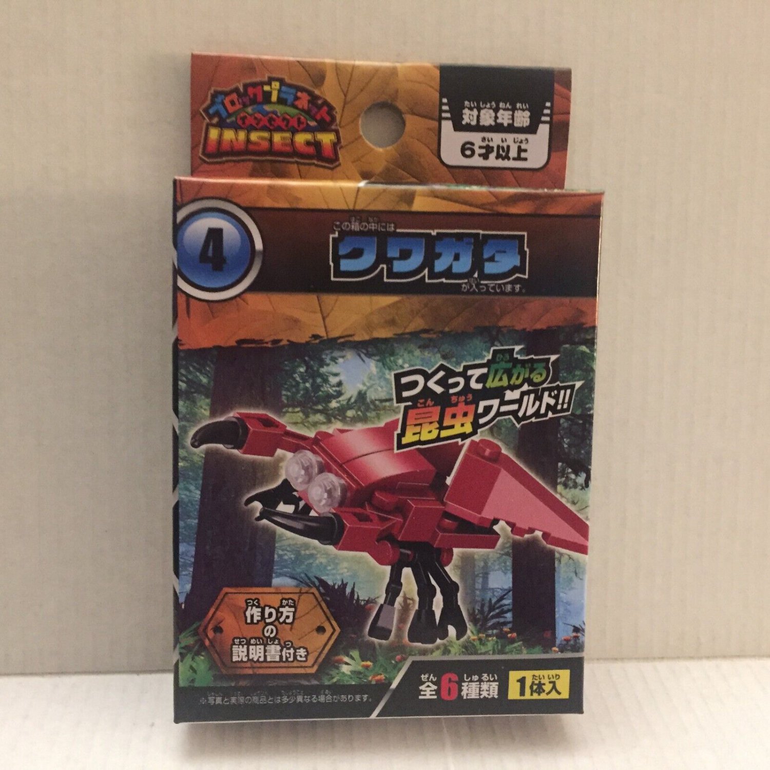 NEW Japanese Red Stage Beetle Insect Brick Set #4
