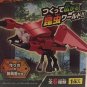 NEW Japanese Red Stage Beetle Insect Brick Set #4