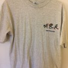 Preowned Cabo San Lucas Men's Large T-Shirt