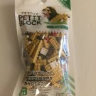 NEW Petit Block Lion Petit Block Set