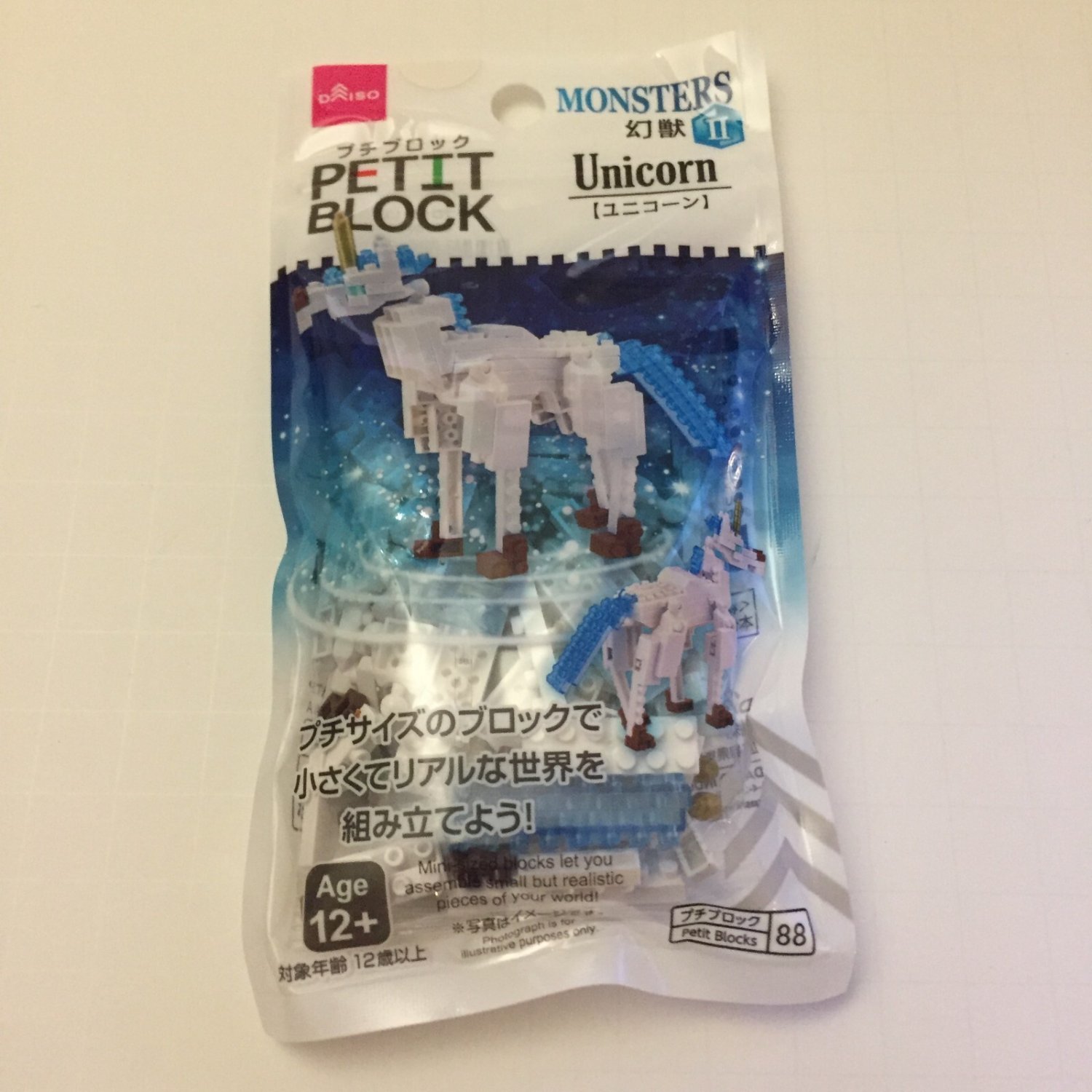 NEW Petit Block Monsters Unicorn Petit Block Set