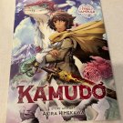 2025 Viz Media Kamuda Manga Sampler