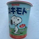 Rokimoto Peanuts Snoopy Eating Ramen 3.5'' Blind Pack Figure