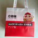 Ebisu Life Store Made in Asia Reusable 11'' x 9'' x 4'' Small Tote Bag