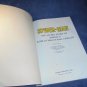 RARE SPIDER-MAN Ideals Publishing Softcover! 1981! $28.00 Shipped!