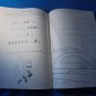 INCREDIBLES 2 COLORING BOOK! Brand New and Unused! $12.00 Shipped!