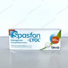 Spasfon - lyoc 80mg for short-term treatment of abdominal pain - Pack of 10