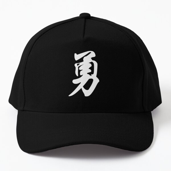 Courage In Japanese Kanji Japanese Baseball Cap Hat Czapka Bonnet ...