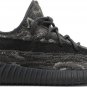 Mens Wmns Yeezy Boost 350 V2 MX Dark Salt ID4811