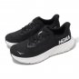 Hoka One One Arahi 7 Wide Black White 1147890-BWHT