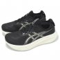 Asics Gel-Nimbus 27 4E Extra Wide Black Beige 1011B957 002