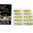 Patanjali Youvan Gold Plus Capsule 10 capsules