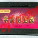 Fudou Myouoden Famicom Video Games NES Import