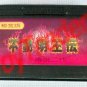 Fudou Myouoden Famicom Video Games NES Import