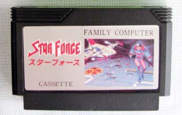 Star deals force famicom