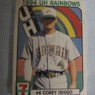 1994 UH Rainbows 7-11 Eleven Promo Baseball Cards MIP