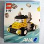 Lego Yellow Truck ANA Promotion MIB