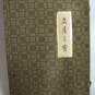 Chinese Calligraphy Set Inkstone Stamp